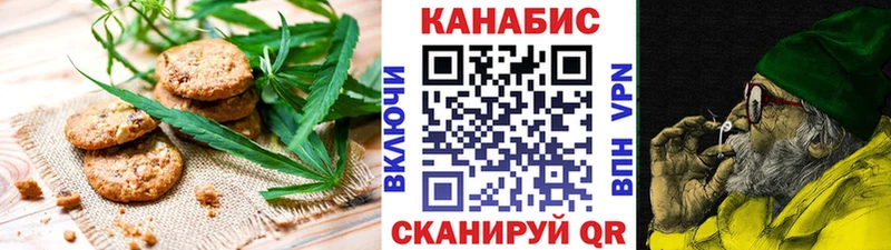 Купить закладки  Лесосибирск  Печенье с ТГК марихуана 