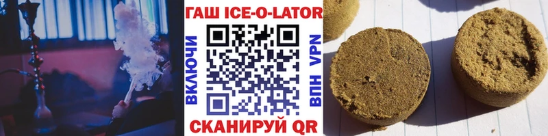 Купить закладки  Лесосибирск  ГАШ индика сатива 