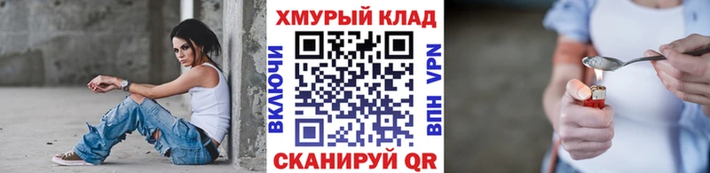 Героин Heroin  Купить где  Лесосибирск 