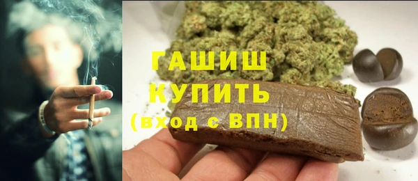 дистиллят марихуана Балахна