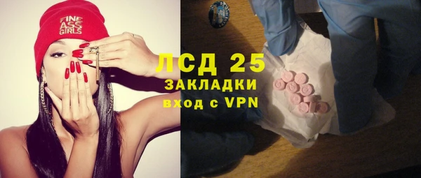 дистиллят марихуана Балахна