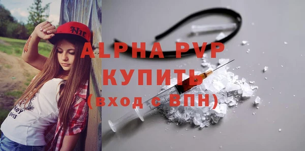 мет Балабаново