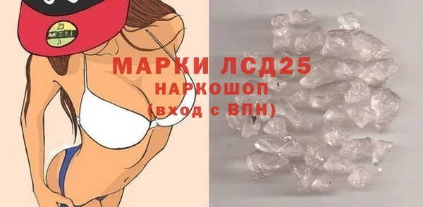 дистиллят марихуана Балахна