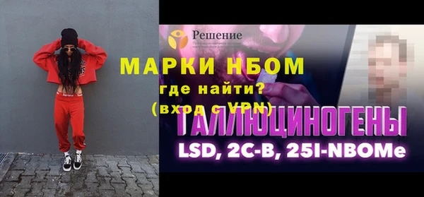 гашишное масло Баксан