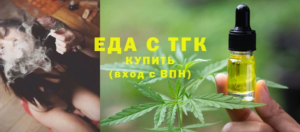 гашишное масло Баксан