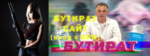 мет Балабаново