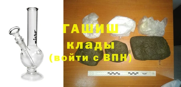 дистиллят марихуана Балахна