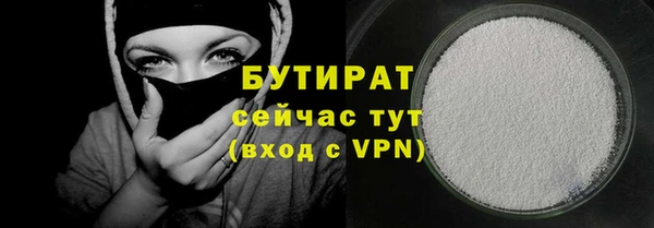гашишное масло Баксан