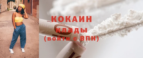 дистиллят марихуана Балахна