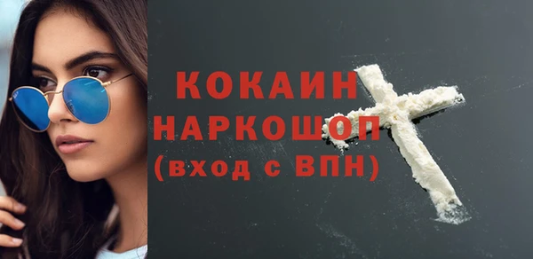 дистиллят марихуана Балахна