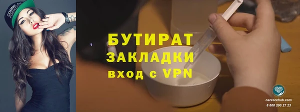 гашишное масло Баксан