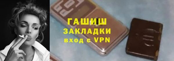 мет Балабаново