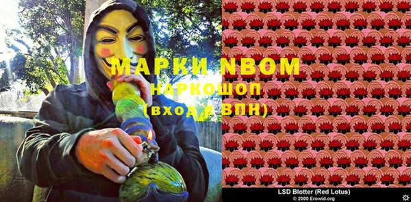 гашишное масло Баксан