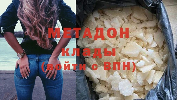гашишное масло Баксан