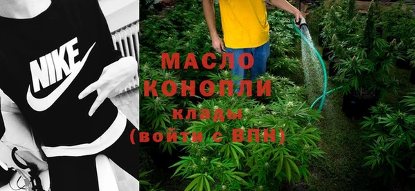 дистиллят марихуана Балахна