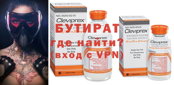 дистиллят марихуана Балахна