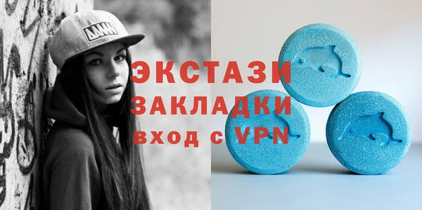 дистиллят марихуана Балахна