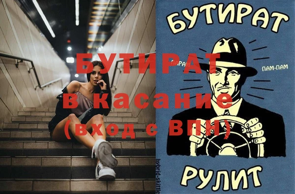 мет Балабаново