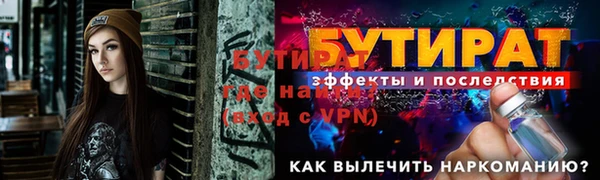 гашишное масло Баксан
