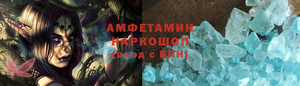 дистиллят марихуана Балахна