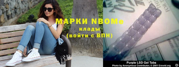 мет Балабаново