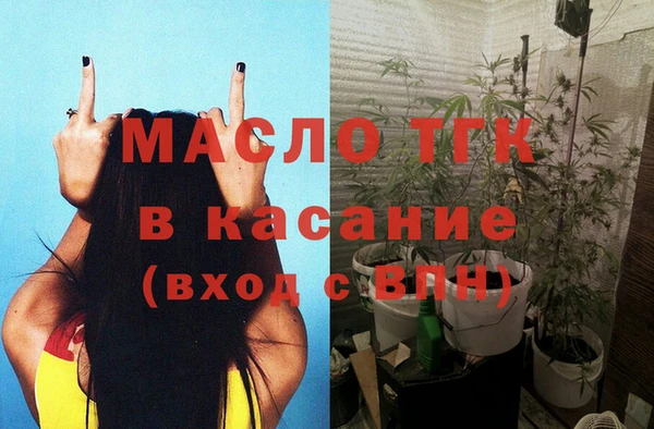 дистиллят марихуана Балахна