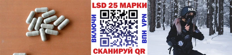 Купить где  Лесосибирск  Лсд 25 экстази кислота 
