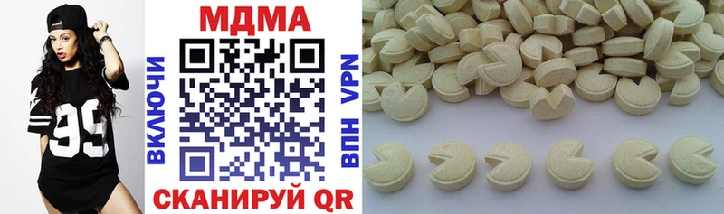 МДМА crystal  Купить закладки  Лесосибирск 