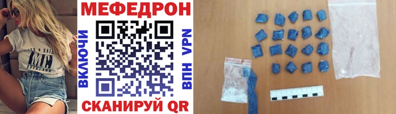Купить Лесосибирск Меф mephedrone