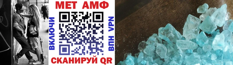 Купить  Лесосибирск  МЕТАМФЕТАМИН витя 