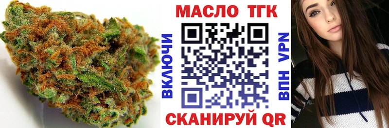 Дистиллят ТГК вейп  Купить закладки  Лесосибирск 